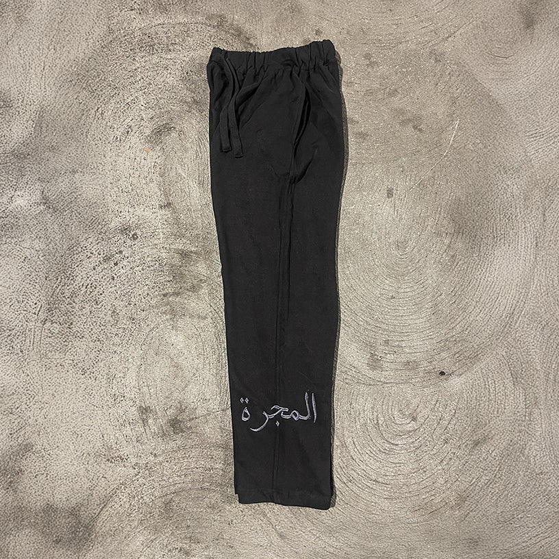 essential sweats - mocha – Majara