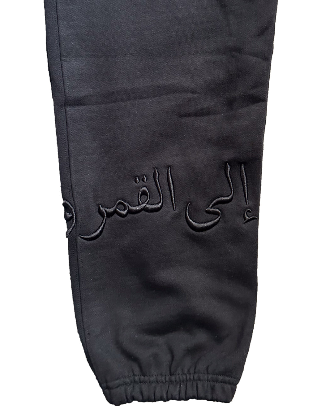 moon & back sweatpants