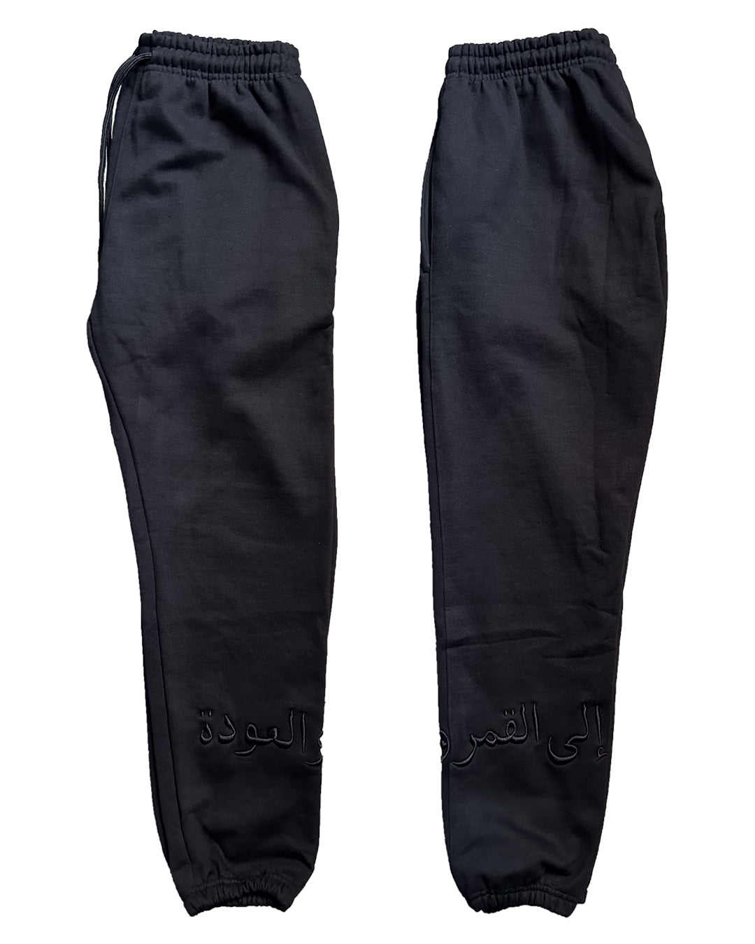 moon & back sweatpants