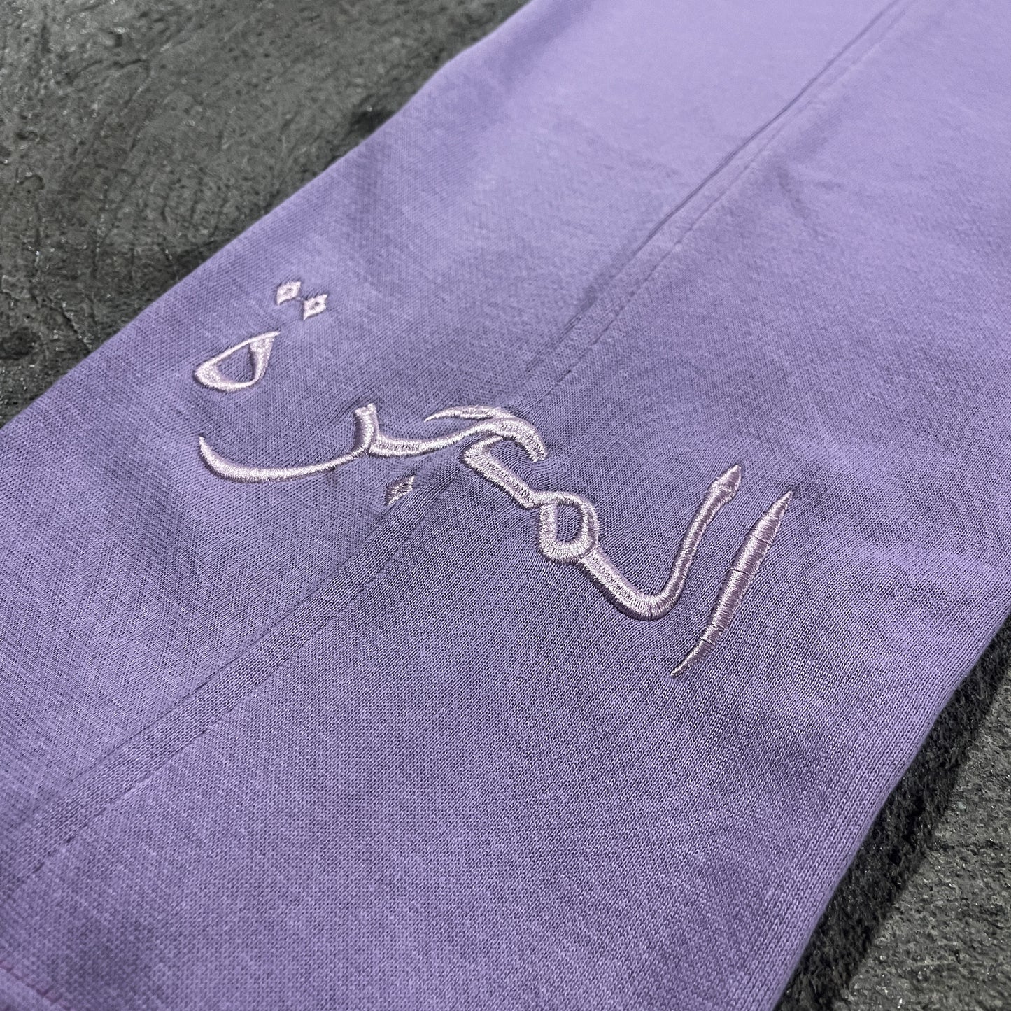 essential sweats - lavender