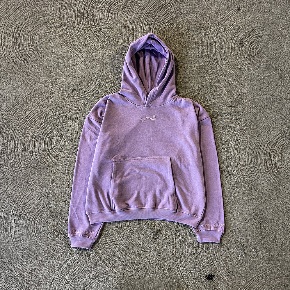 essential hoodie - lavender